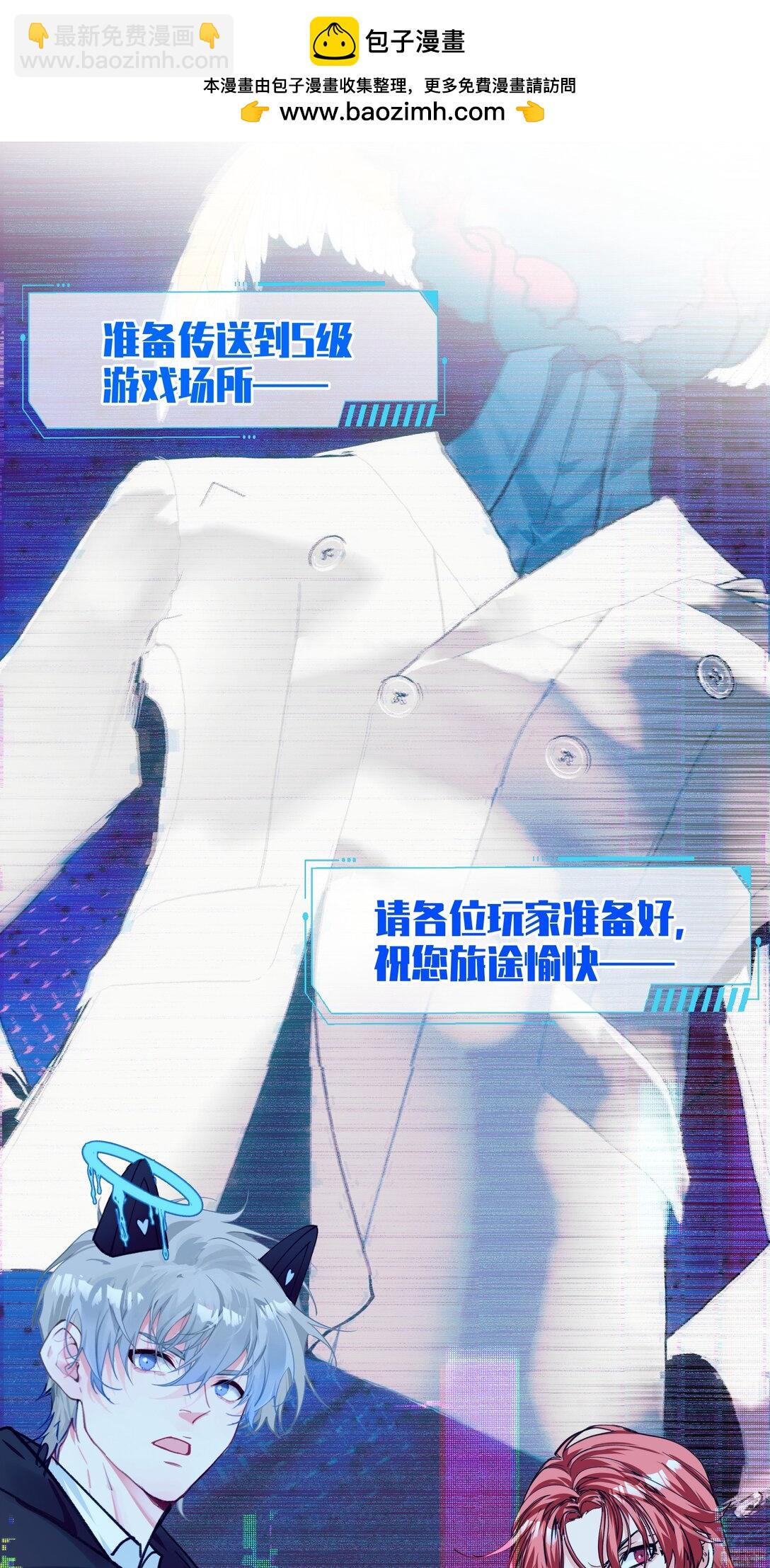 036 最后的游戏15