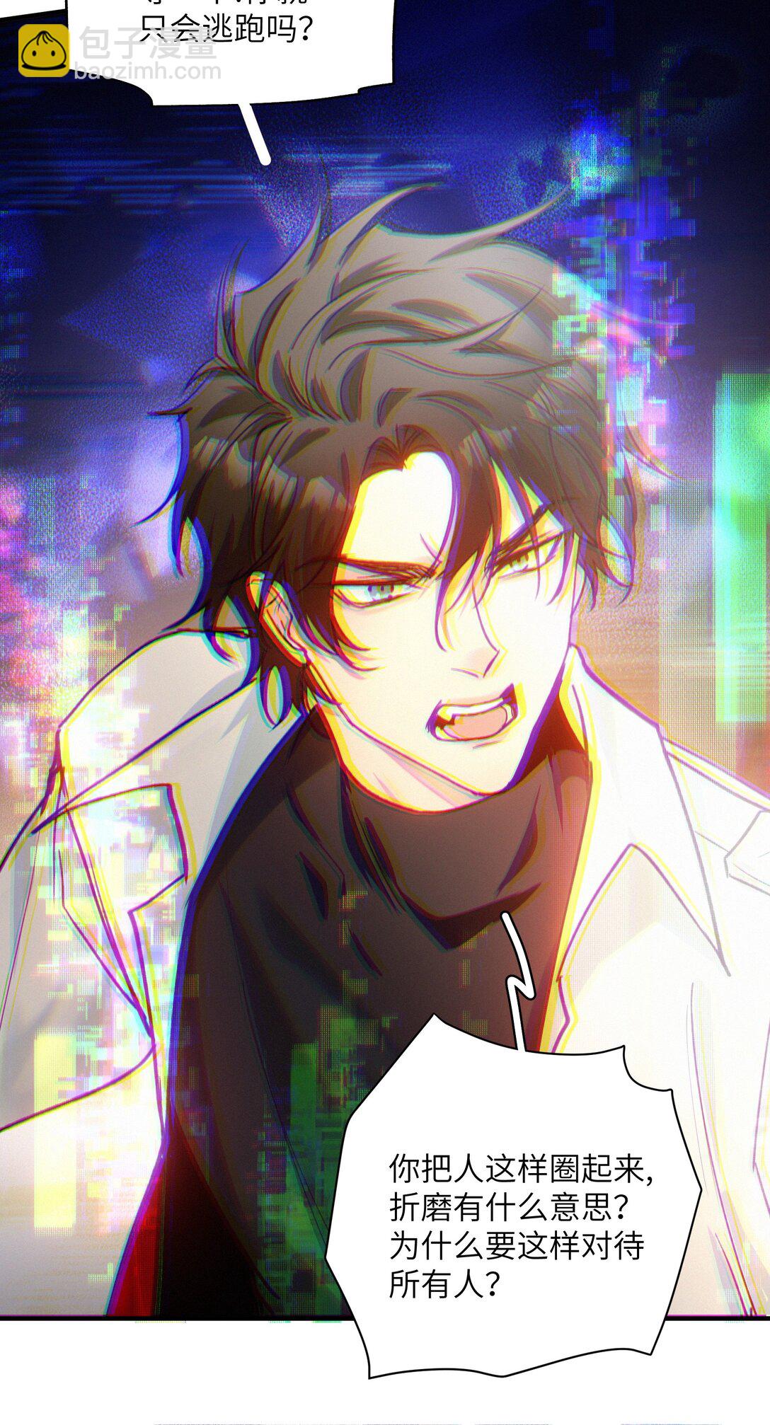 036 最后的游戏17