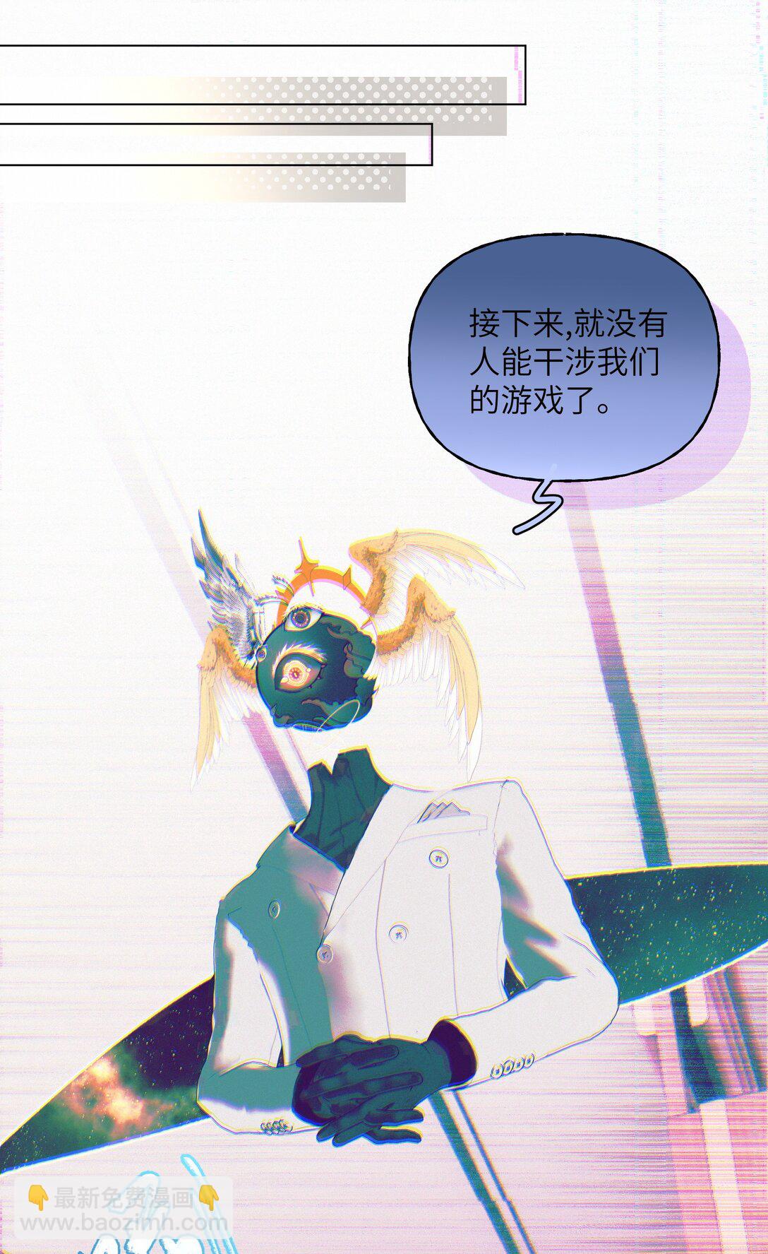 036 最后的游戏2
