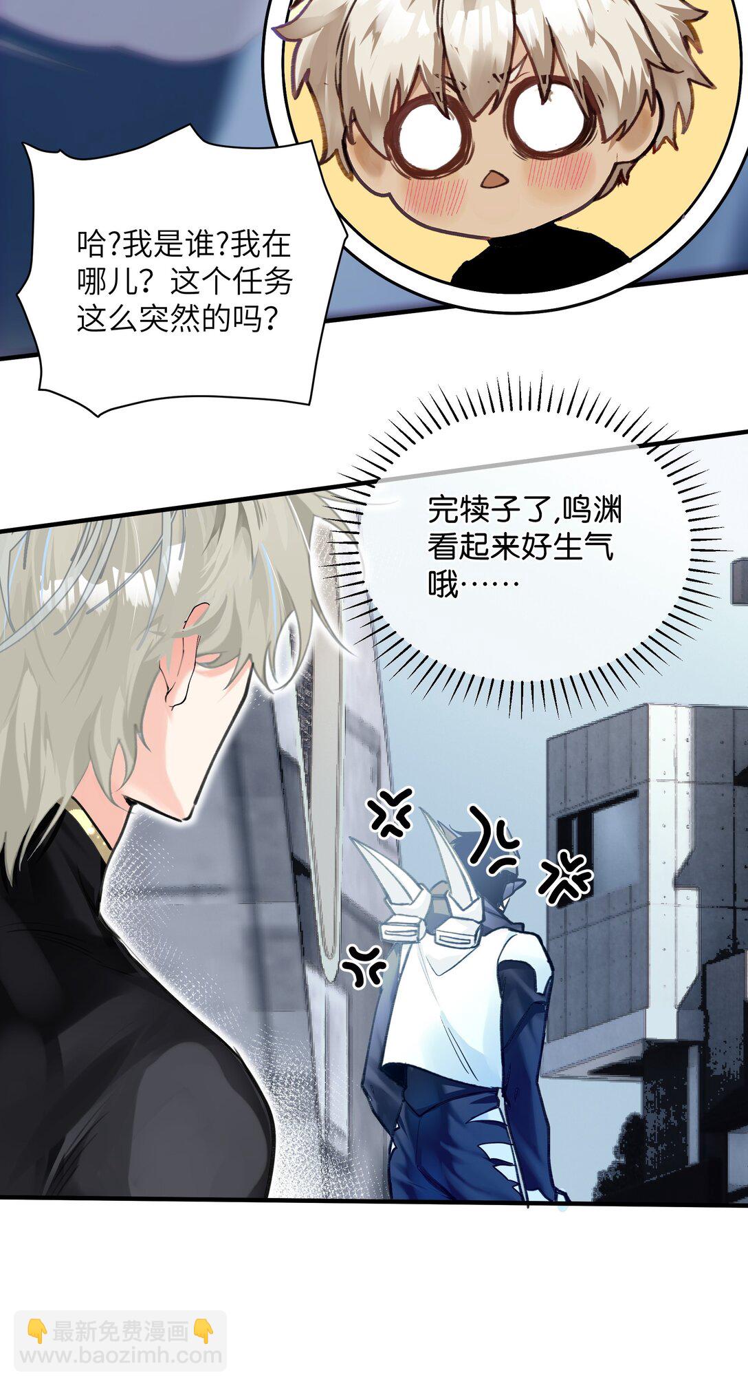 036 最后的游戏20