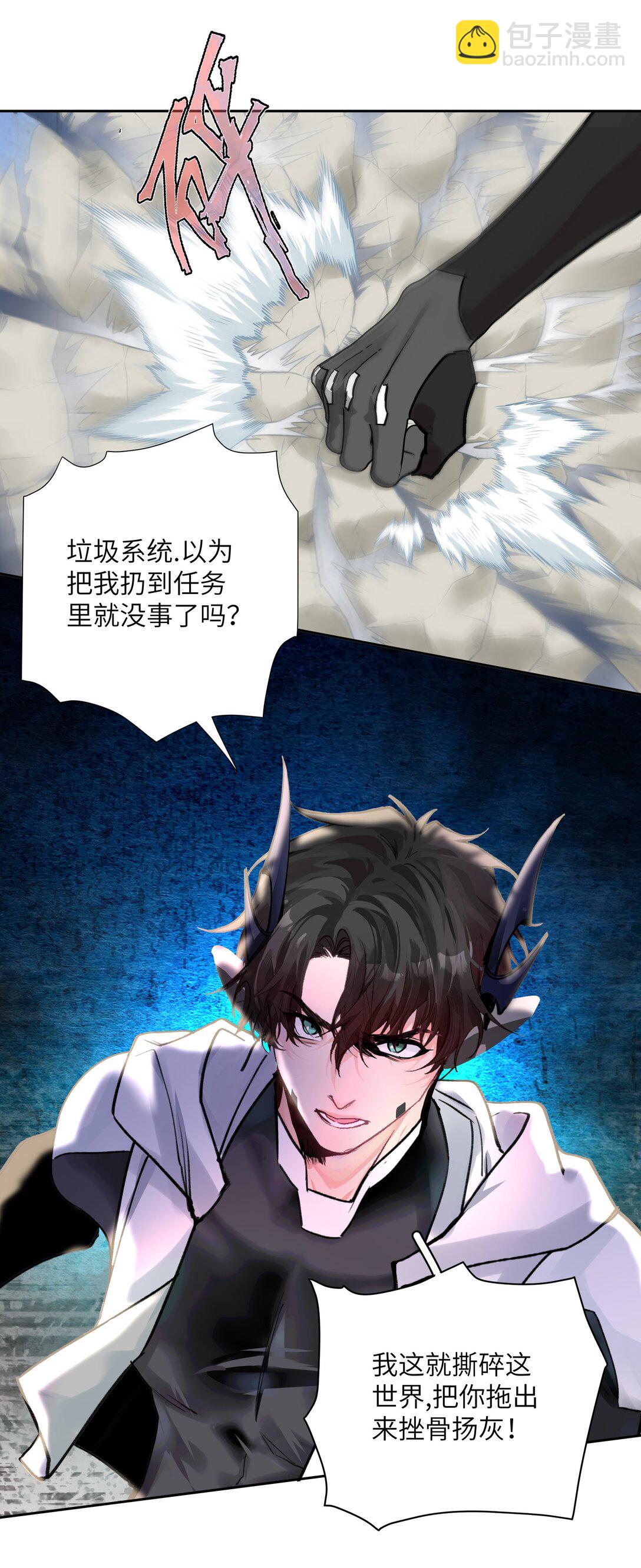 036 最后的游戏21