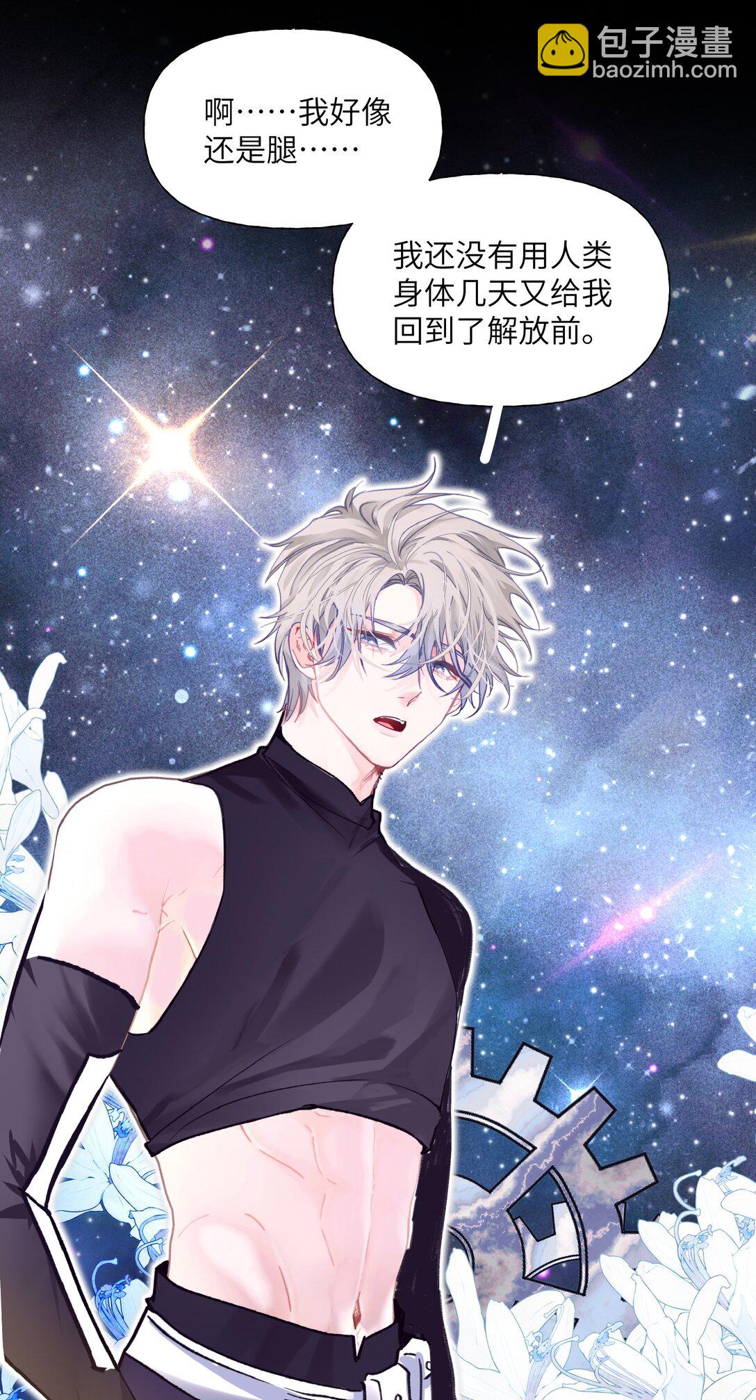036 最后的游戏24