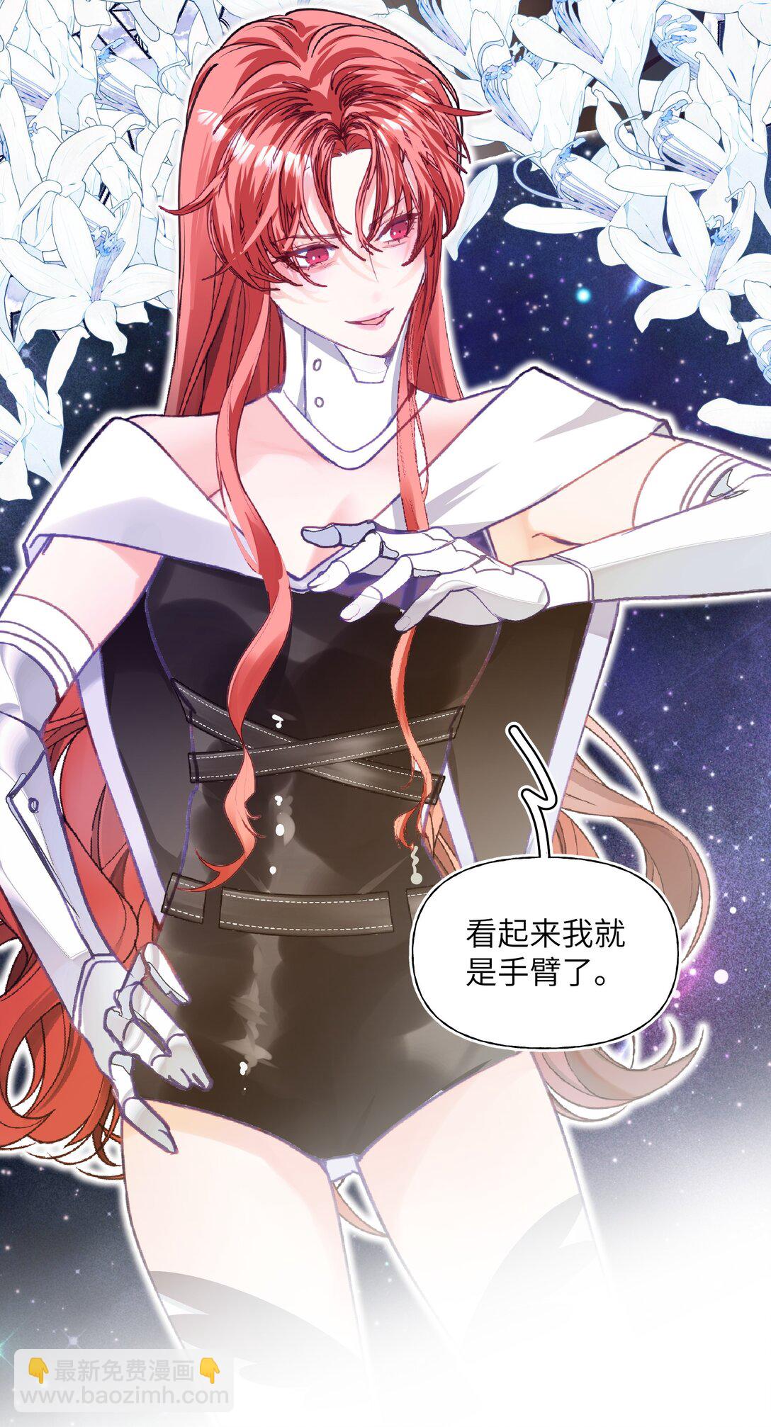 036 最后的游戏26