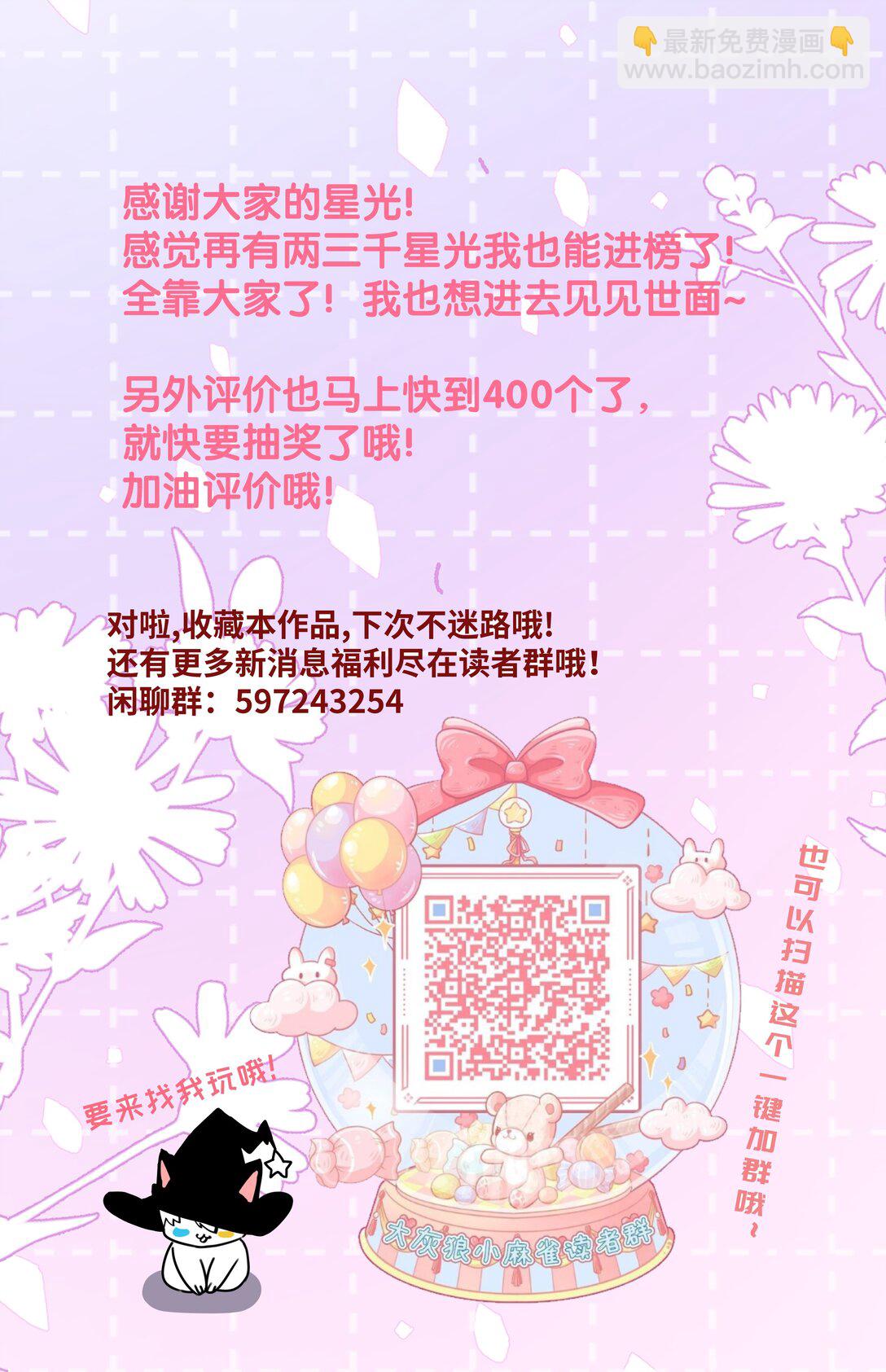 036 最后的游戏27
