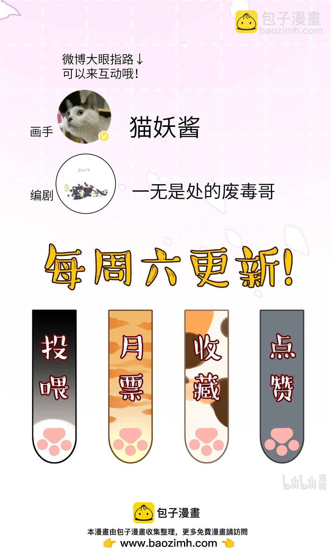 036 最后的游戏28