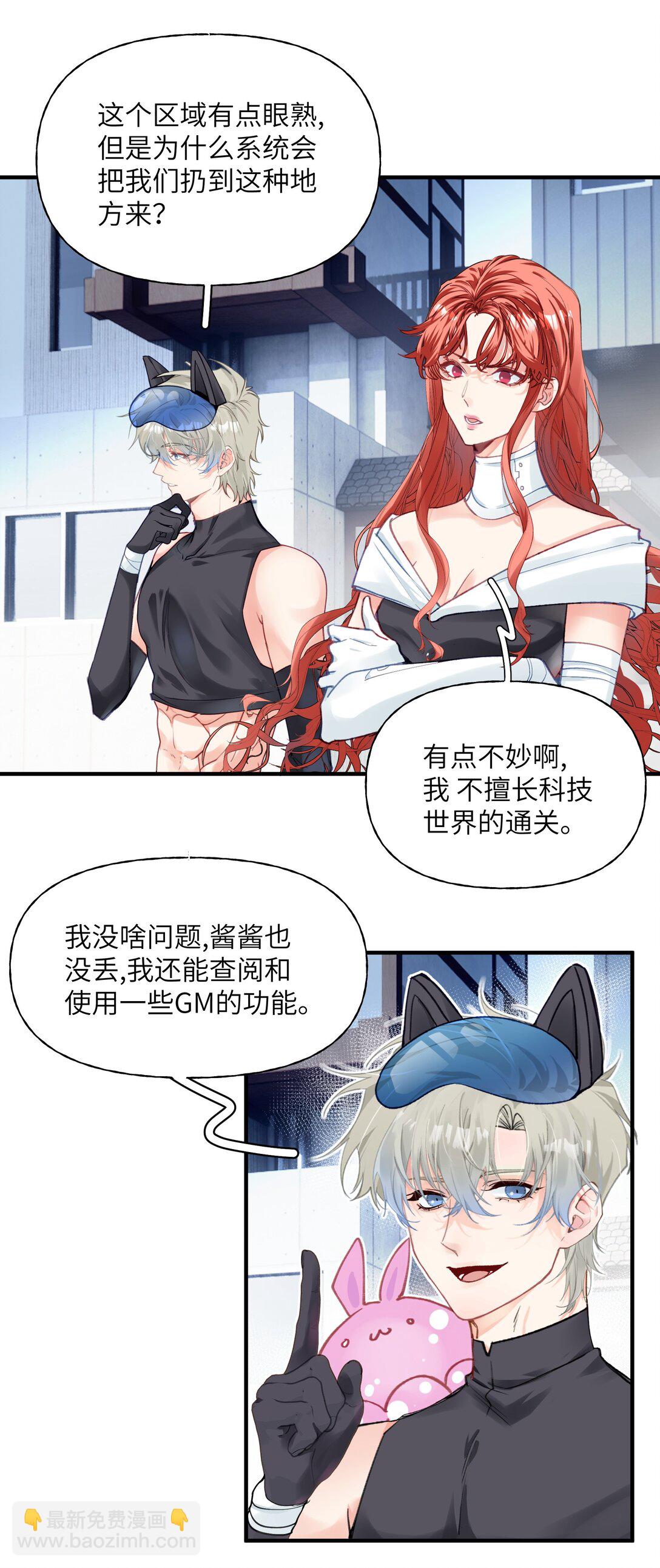 037 三六九等，哼。2