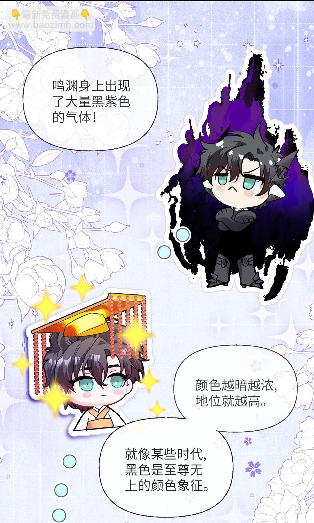 037 三六九等，哼。25