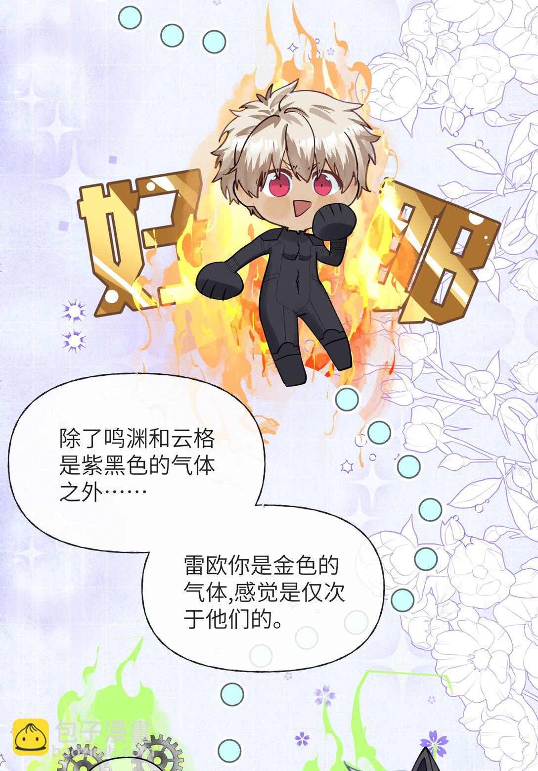 037 三六九等，哼。26