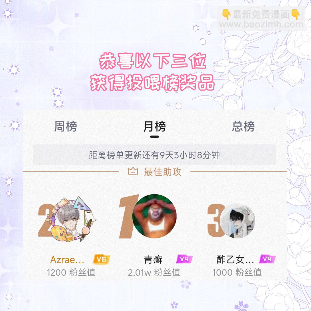 037 三六九等，哼。31
