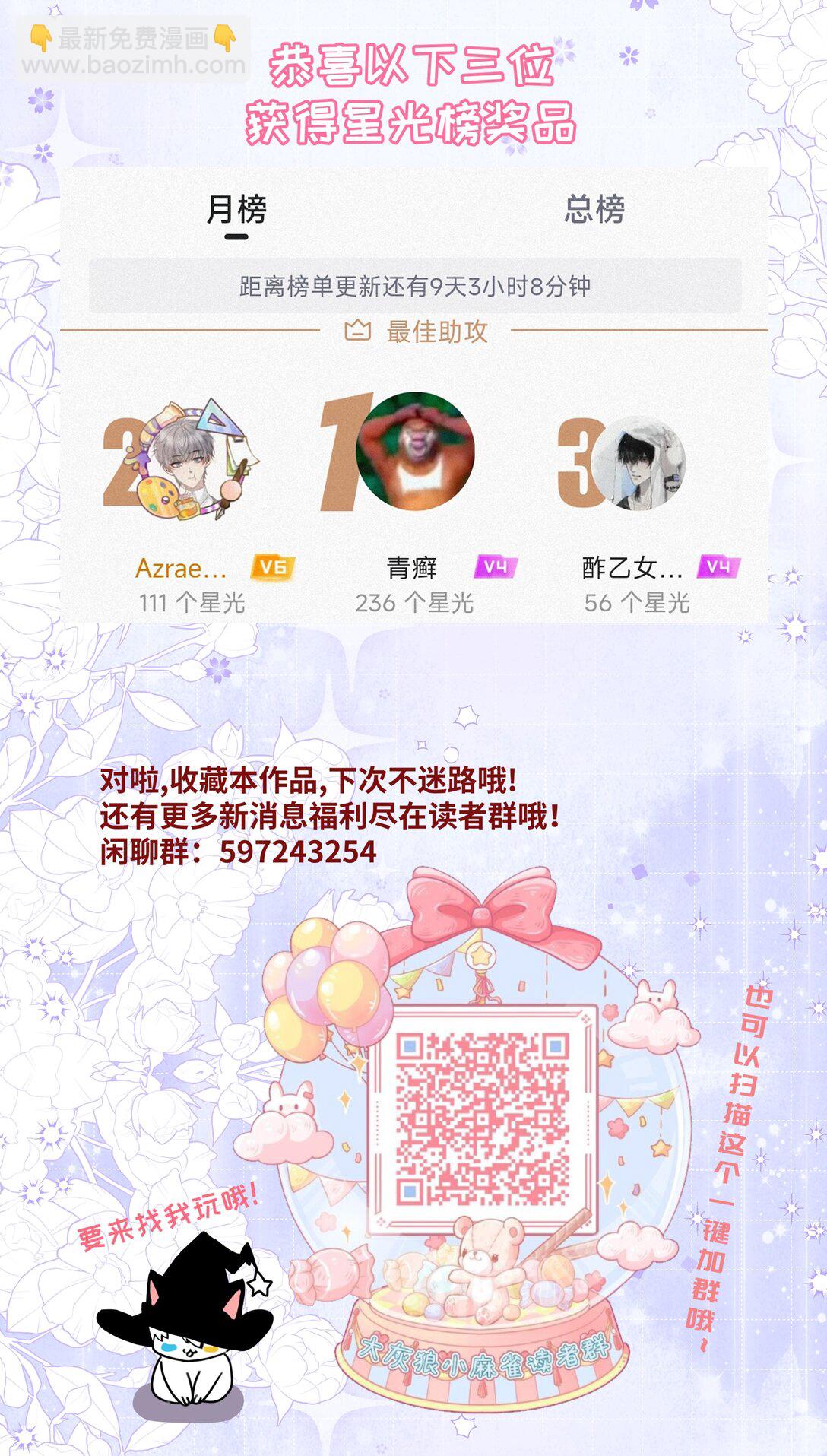 037 三六九等，哼。32