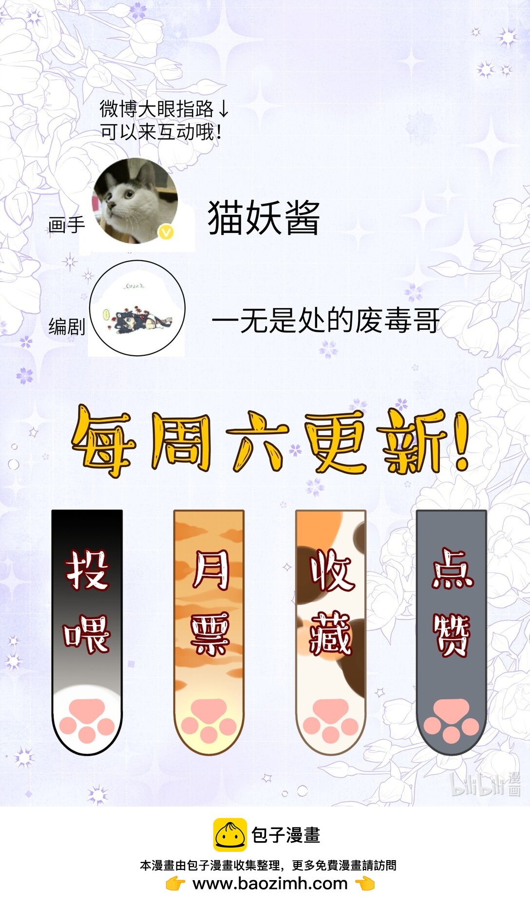 037 三六九等，哼。33