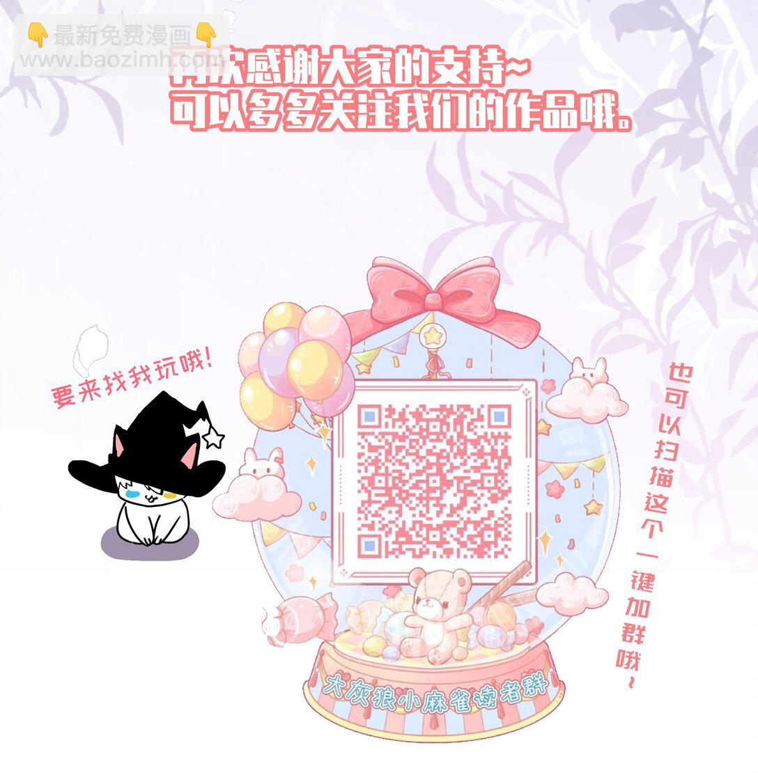 通知 最终卷福利活动4