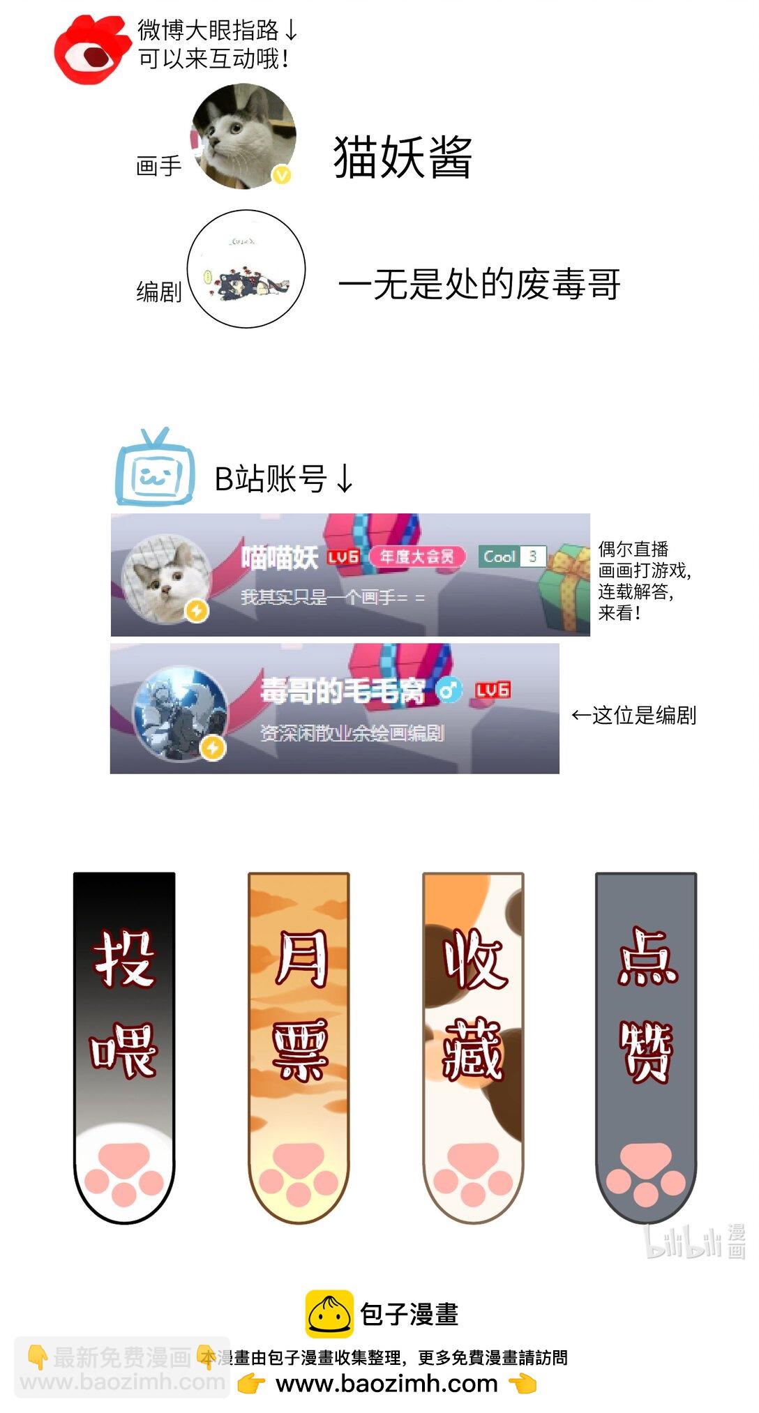 通知 最终卷福利活动5