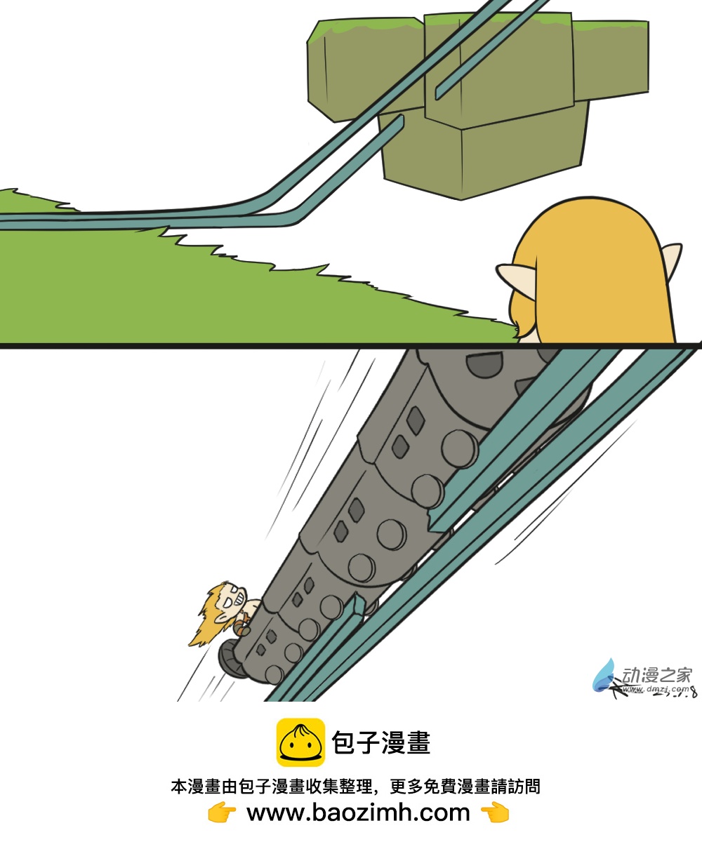 10 力大砖飞0
