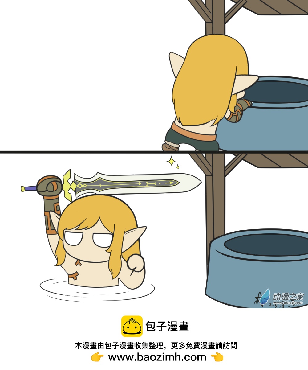 22 真正的游戏玩家善于从各个角落寻找宝物0