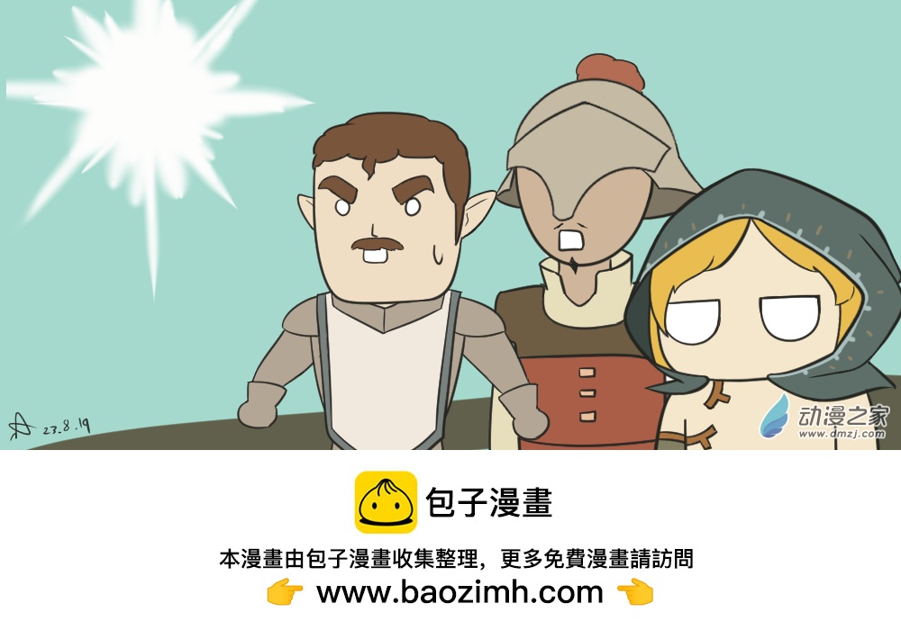 27 我们的公主变成了光飞向了天空0