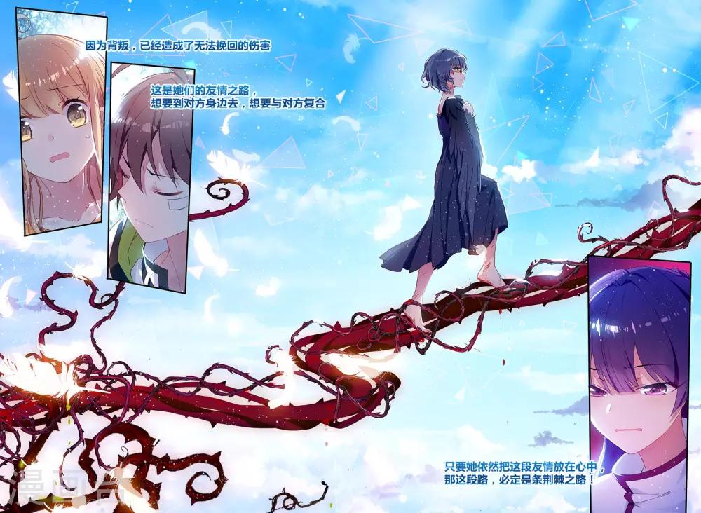 第19话 踏荆求和重归于27