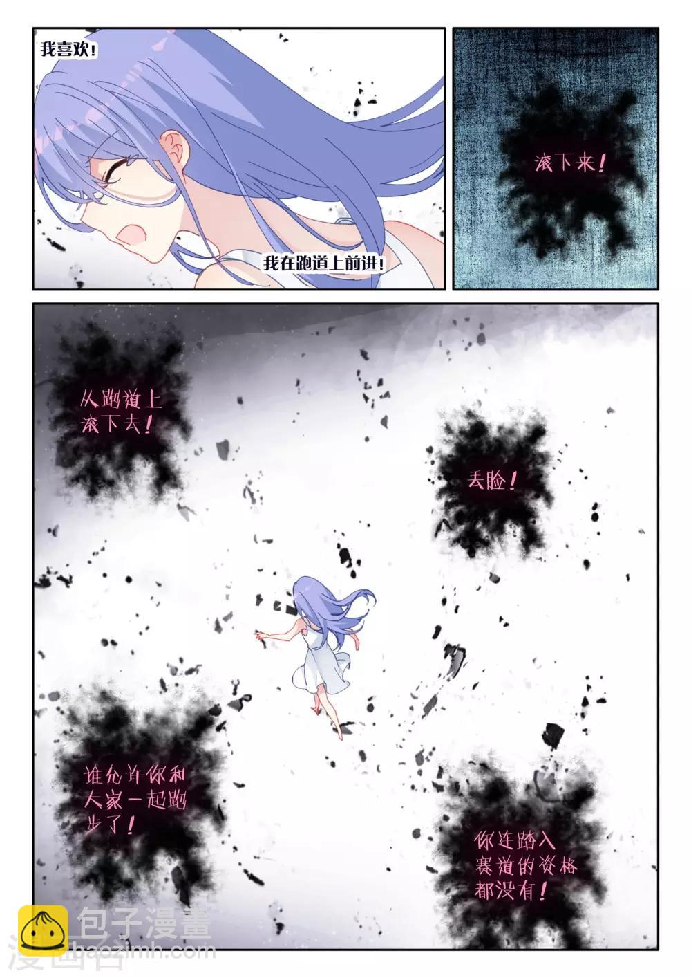 第53话 朋友，改变世界23