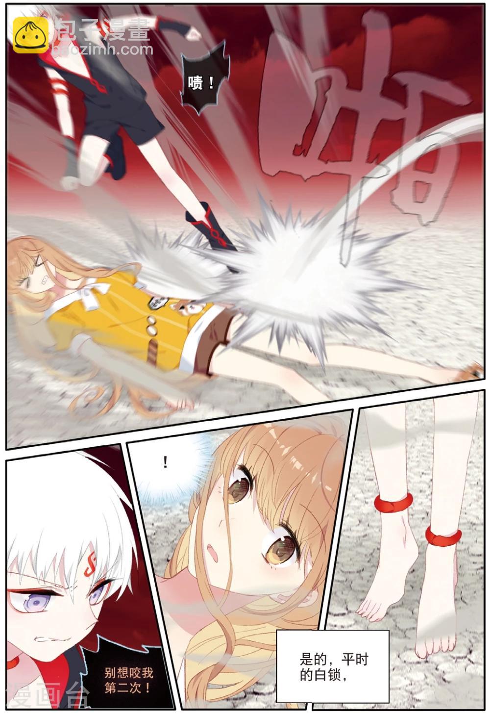 第55话 将你在此埋葬16