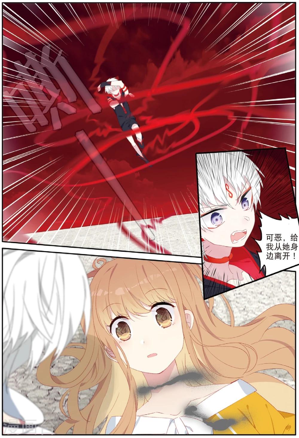 第56话 将你在此埋葬24