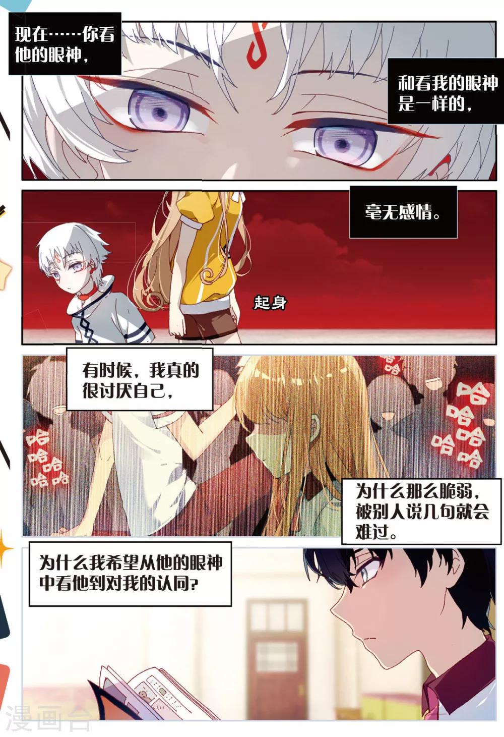 第58话 我全都要15