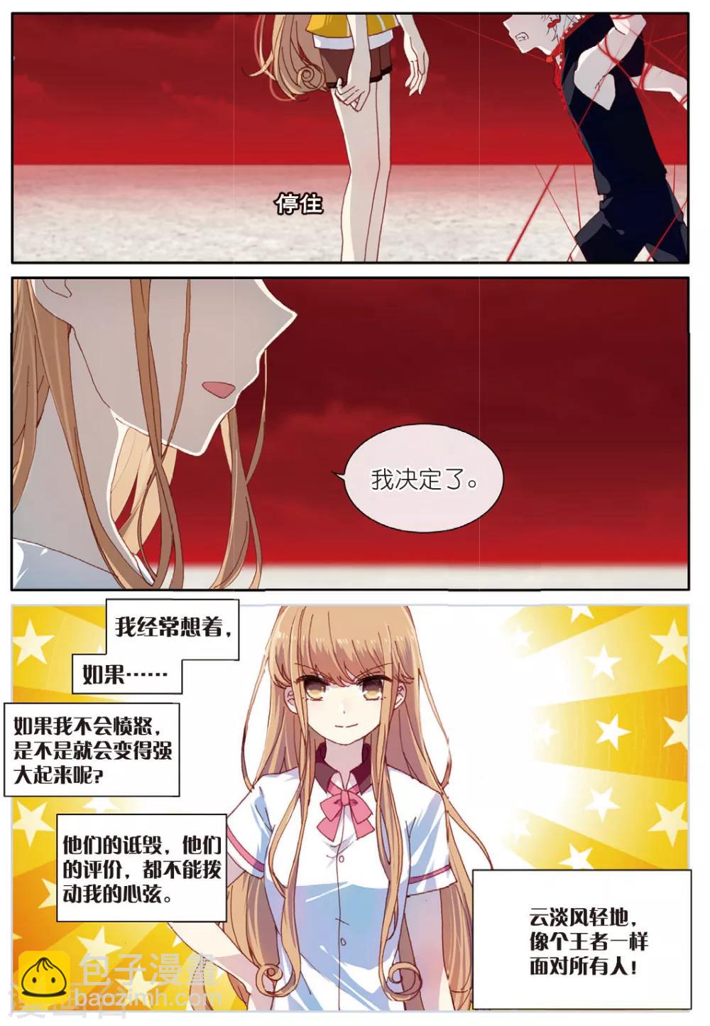 第58话 我全都要16
