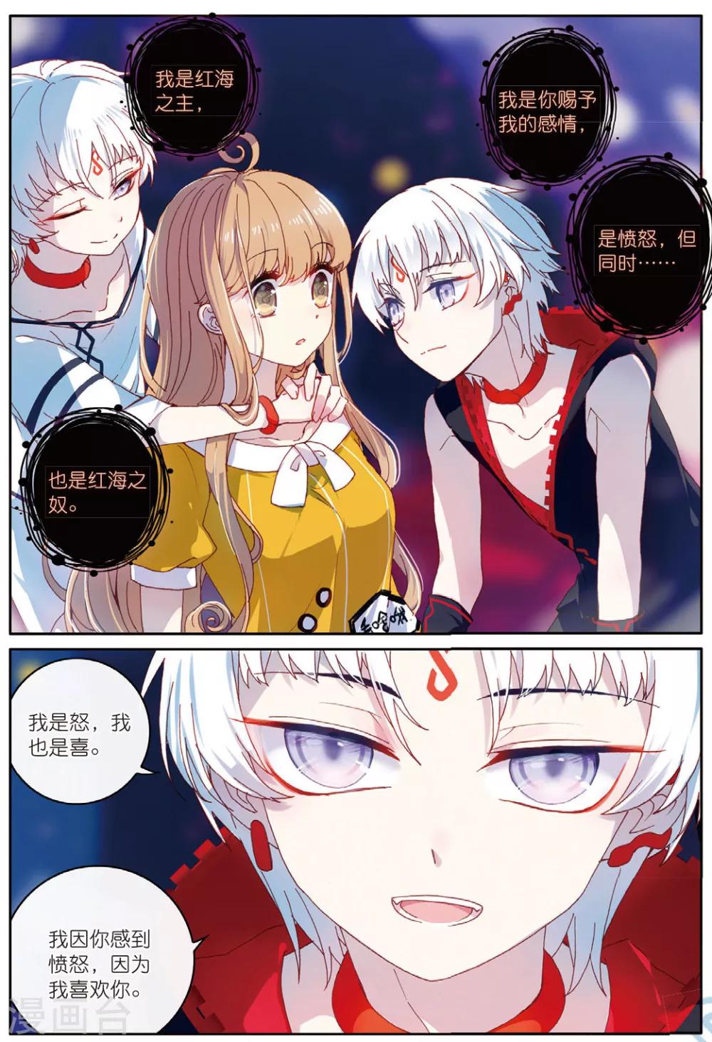 第59话 我全都要26