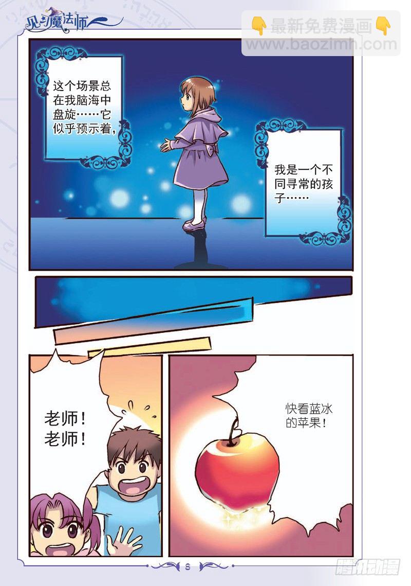 第1话2