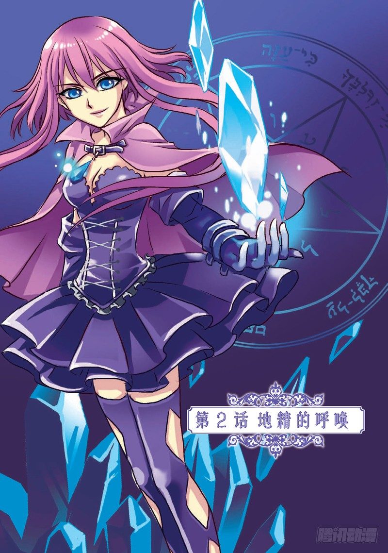 第4话0