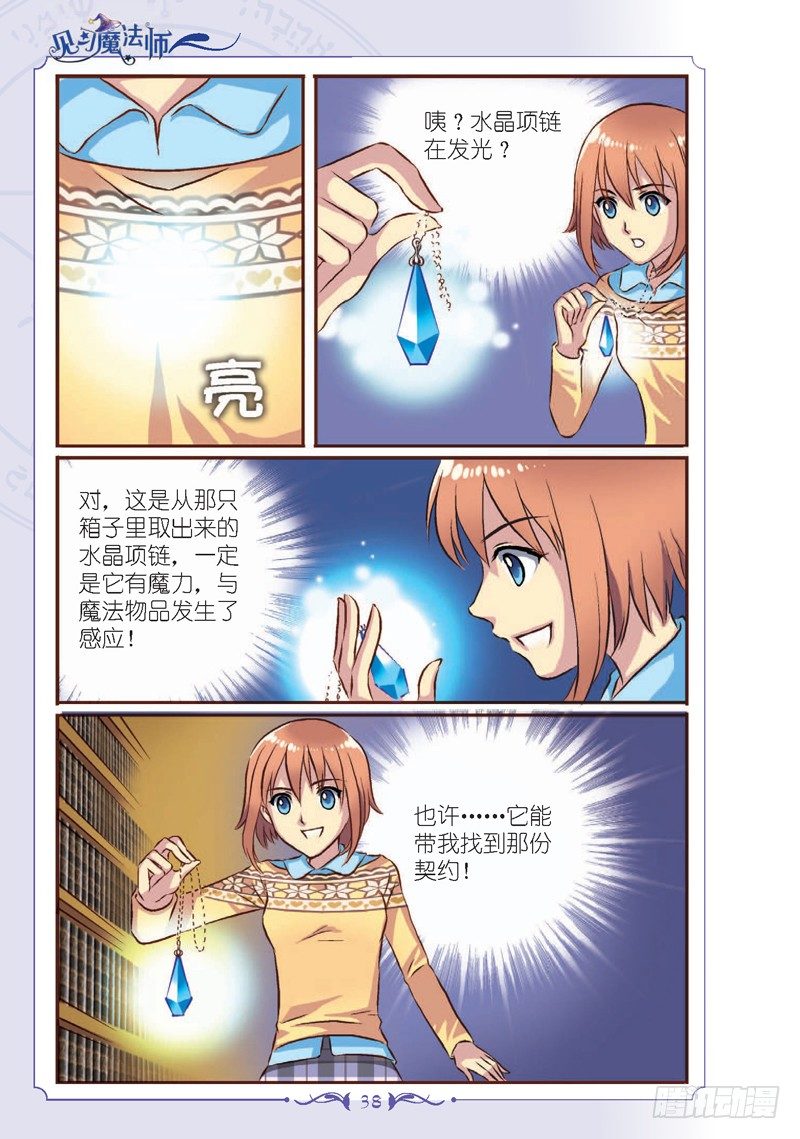 第5话0