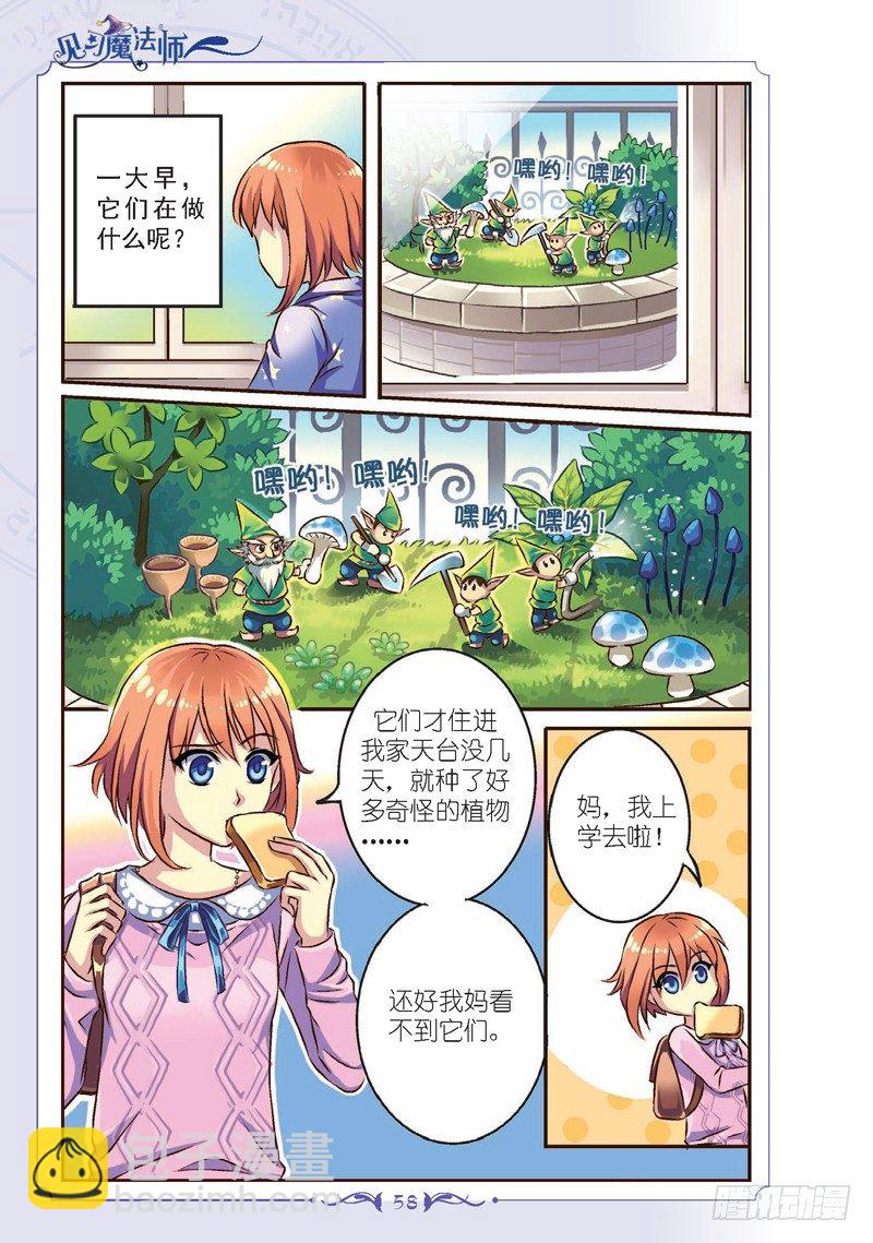 第7话4