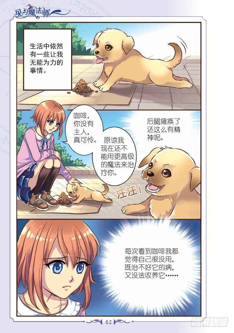 第8话0