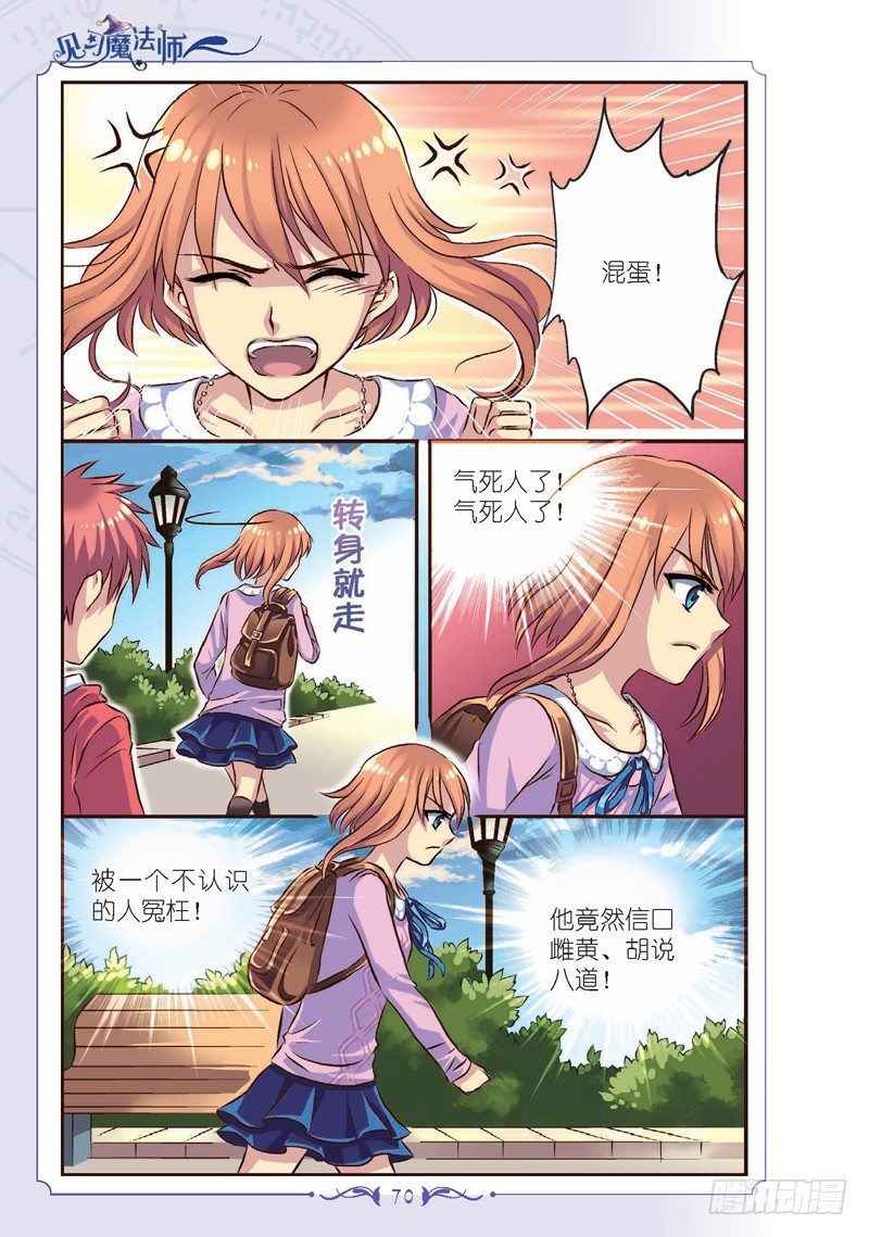 第9话0