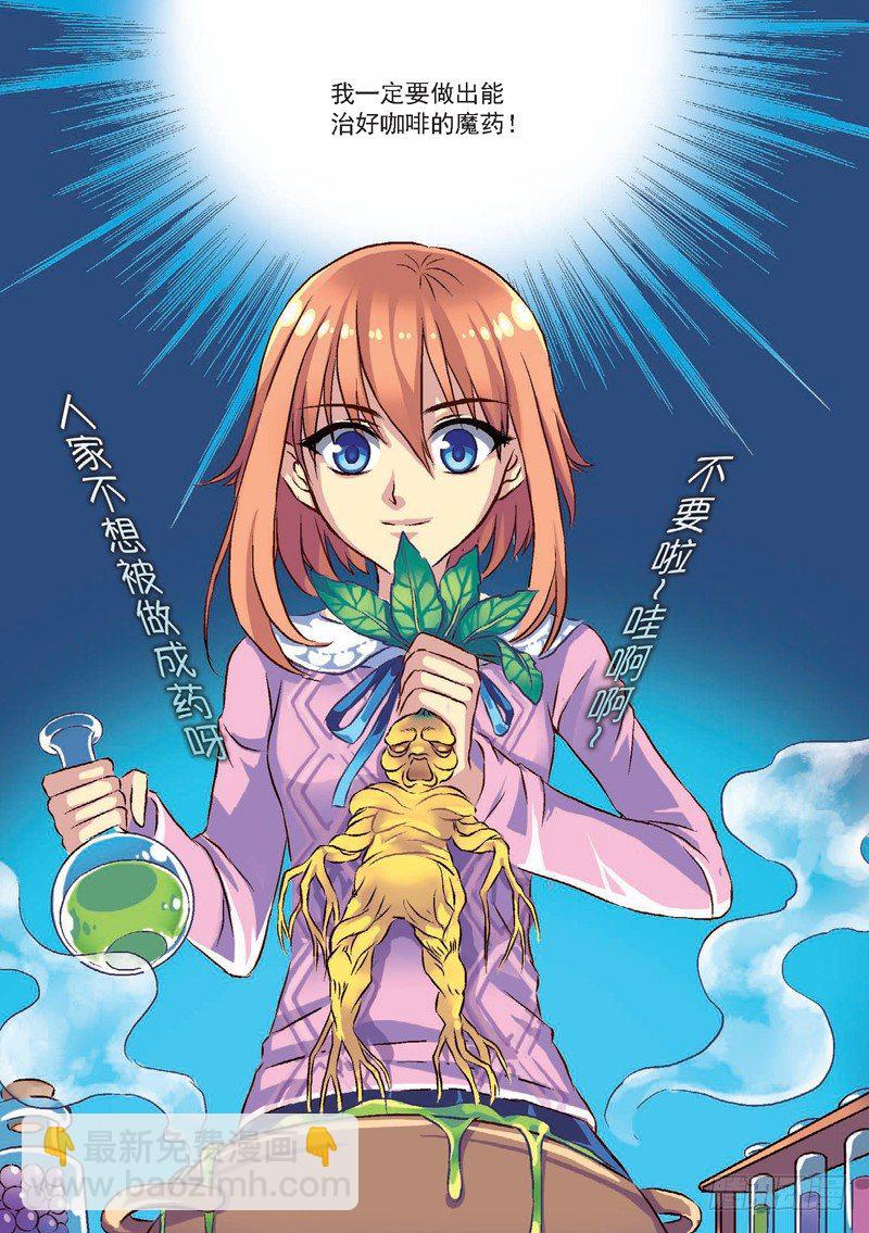 第9话7
