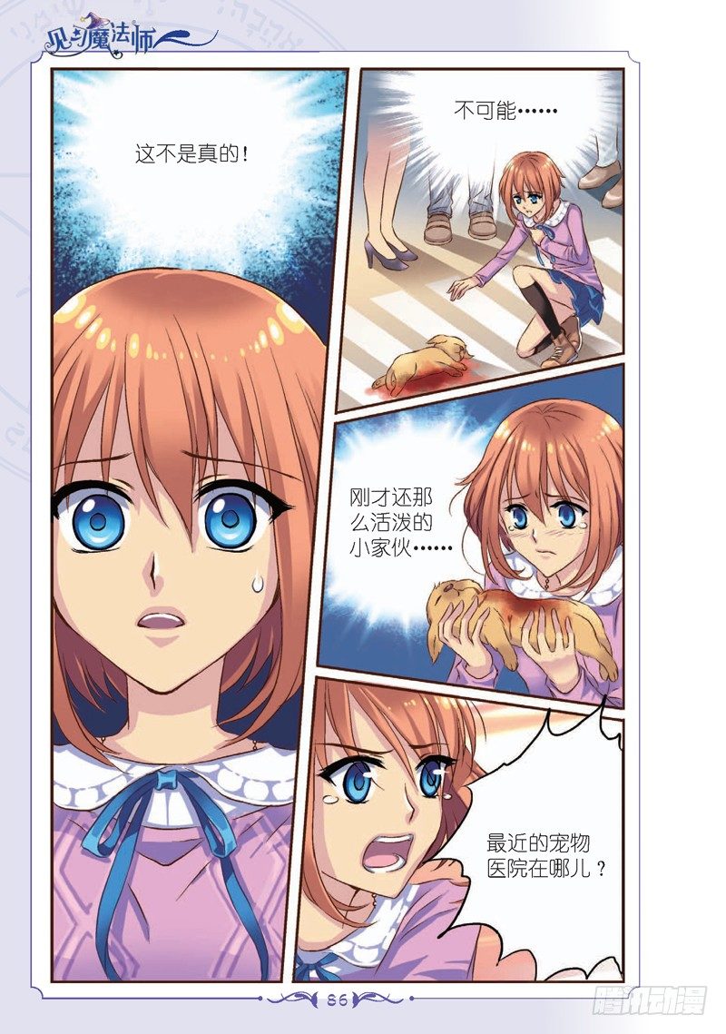 第11话0