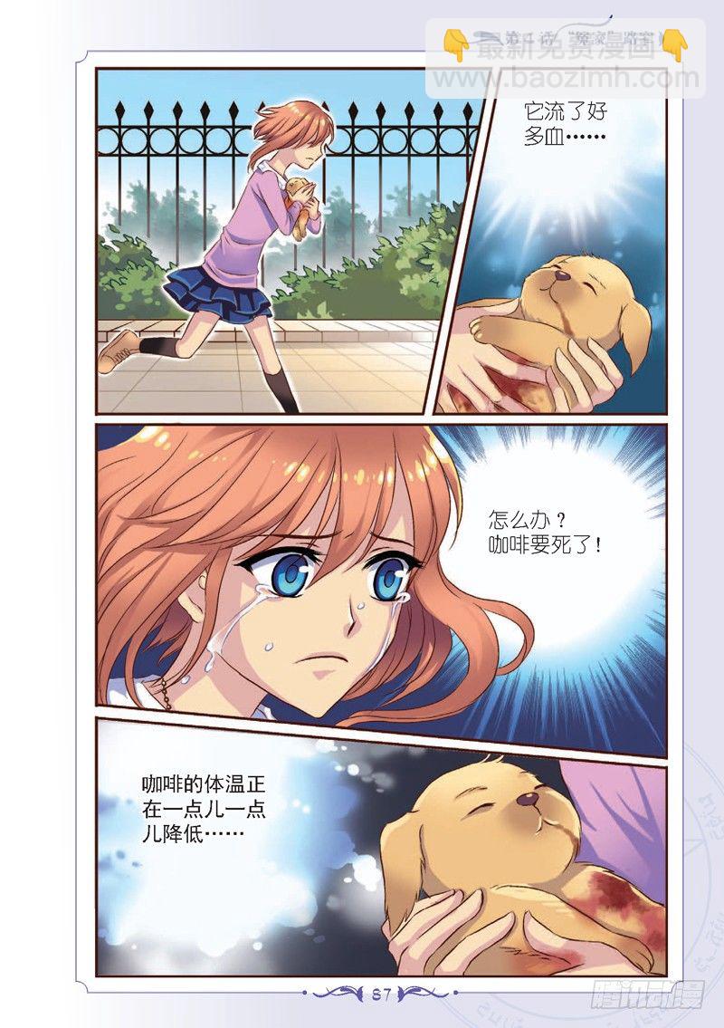 第11话1