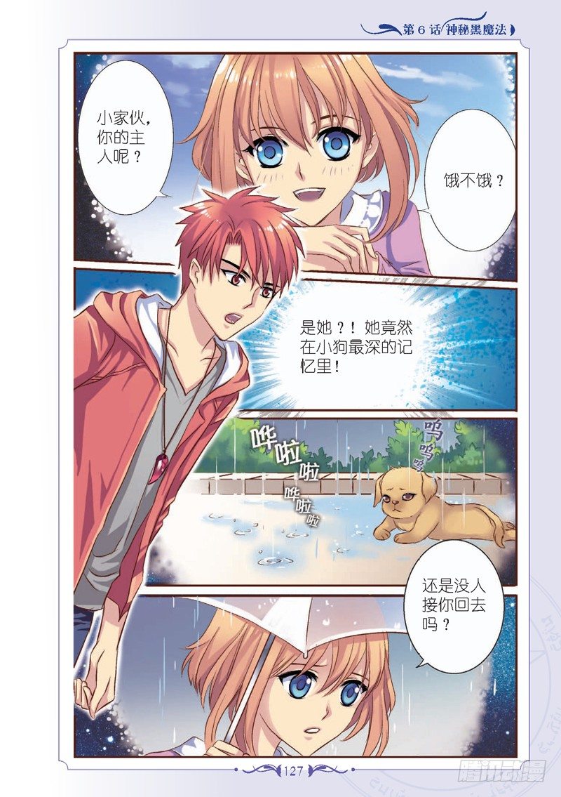 第16话1