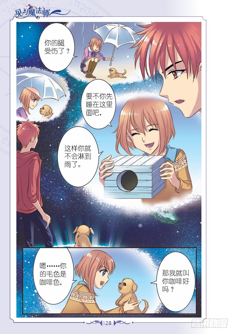 第16话2