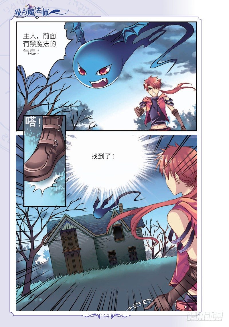 第17话0