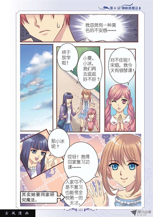 第18话0