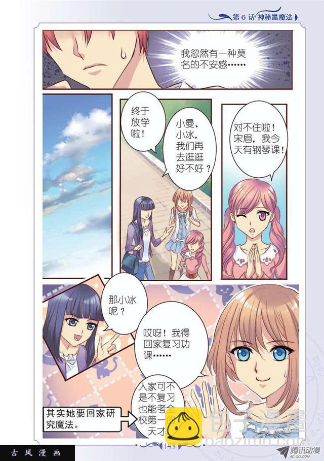第18话10