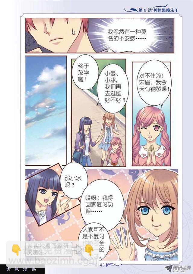 第18话5