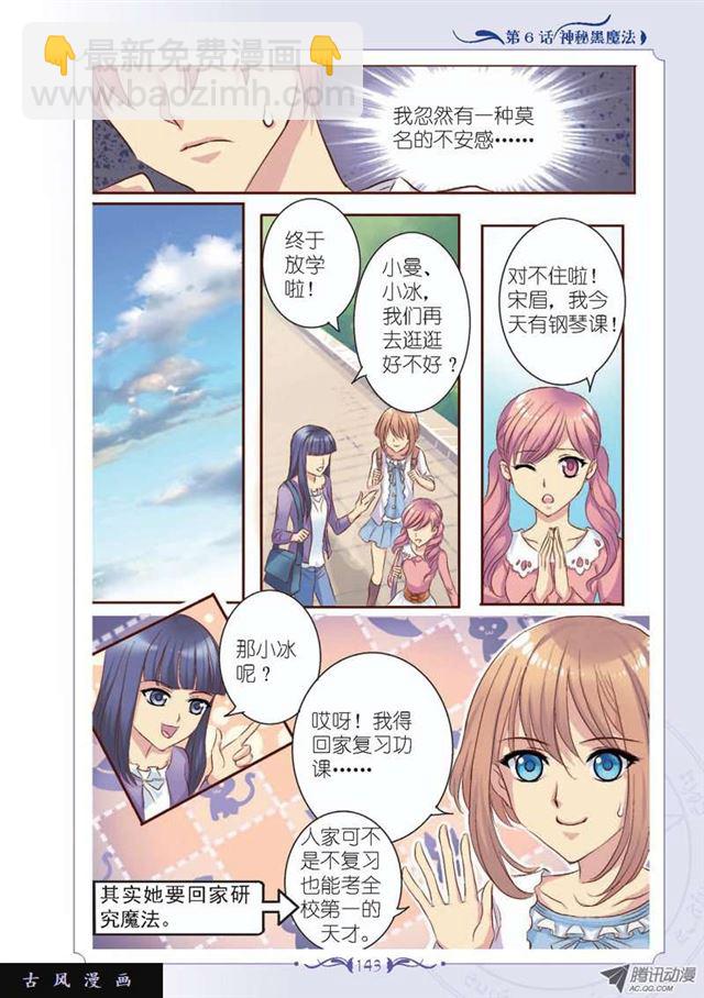 第18话9