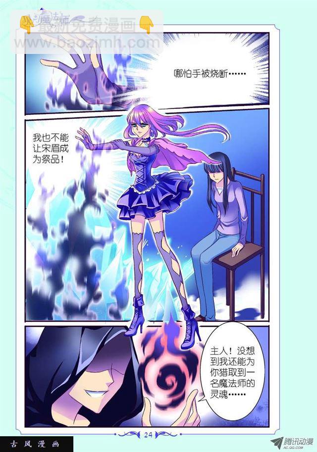 第21话1