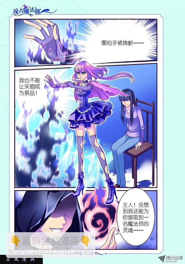 第21话2