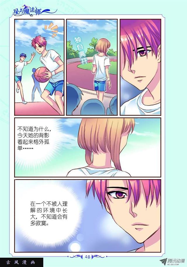第24话1