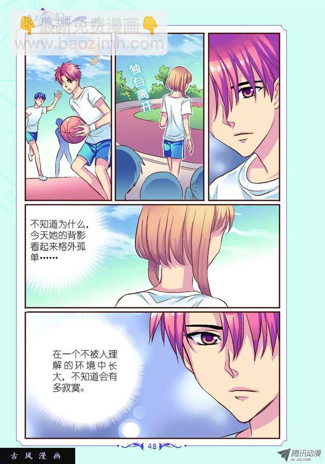 第24话3