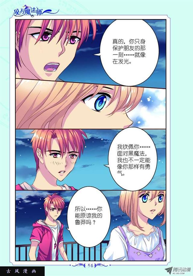 第25话1