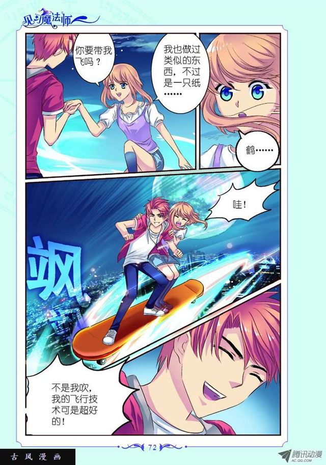 第27话5