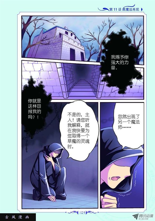 第31话1